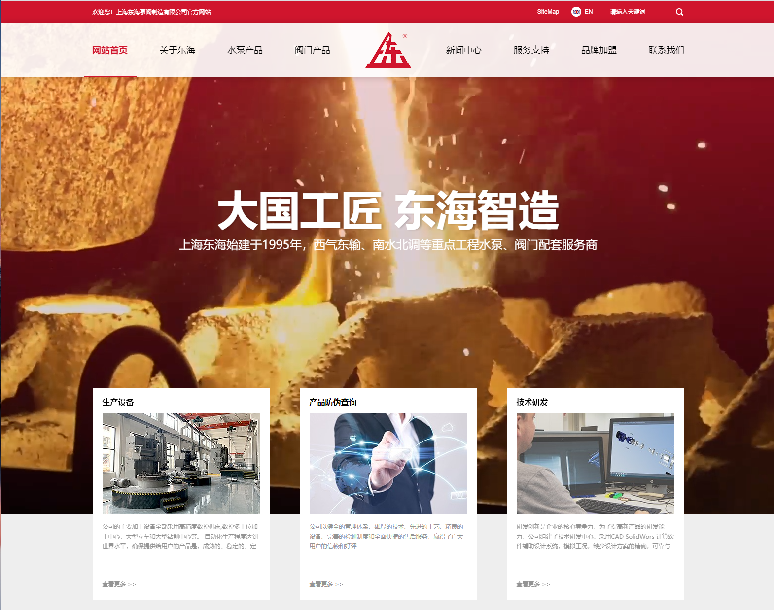 米兰网站_米兰(中国)新版本官网上线测试